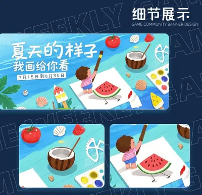 Project Cover