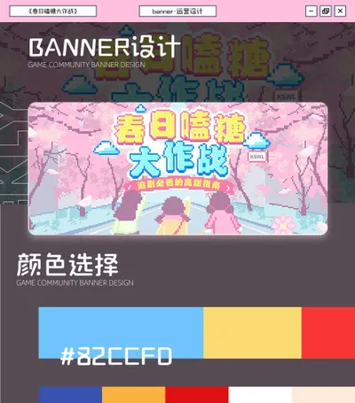 Project Cover